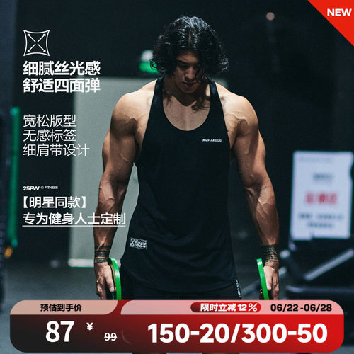 肌肉狗经典新款美式简约训练背心