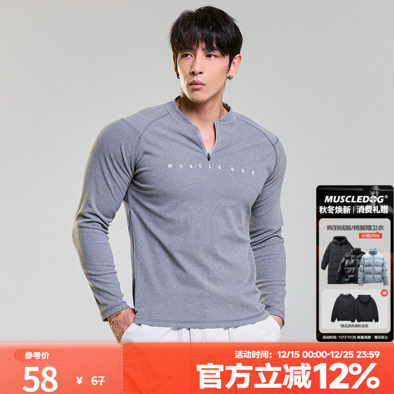 肌肉狗 运动长袖T恤男秋冬美式半拉链修身显壮训练服紧身衣健身服