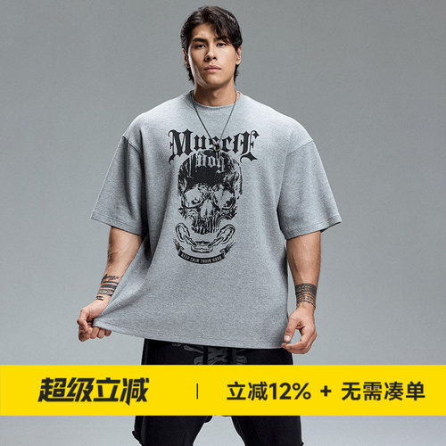 肌肉狗华夫格运动休闲短袖T恤男