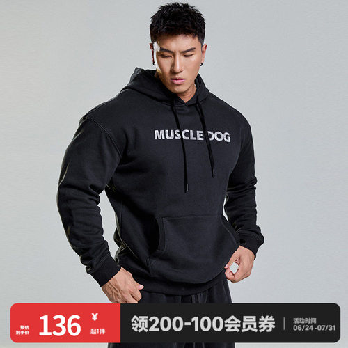 肌肉狗舒适亲肤潮牌新品连帽卫衣