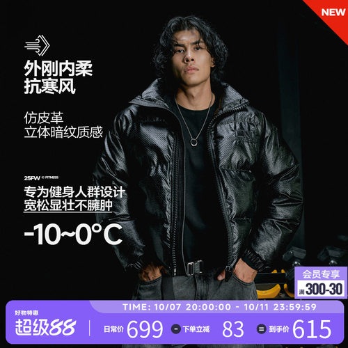肌肉狗潮牌美式休闲复古棉服外套
