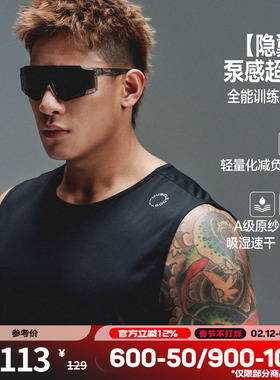 肌肉狗 运动背心男26年新品速干抗菌圆领合体训练服健身无袖T恤