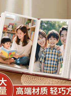 6寸皮质相册本纪念册混合尺寸大容量家庭情侣小影集插页式收纳本7