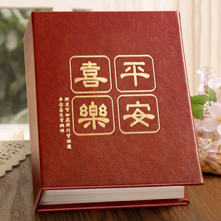 皮质567寸相册本大容量宝宝家庭小影集照片插页式 收纳纪念册六七