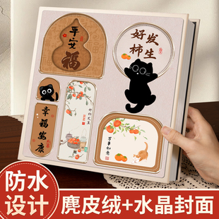 覆膜相册本家庭diy自粘式6寸5寸照片收纳影集宝宝儿童成长纪念册3