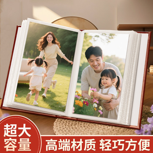 5寸宝宝混装小影集收纳册