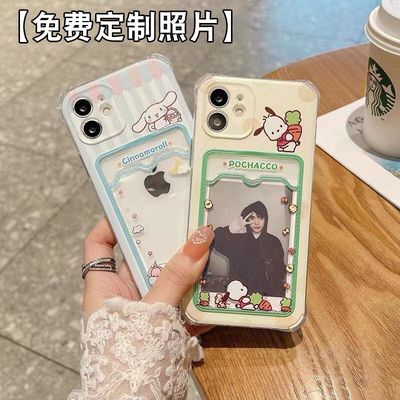 小红书抖音同款可放情侣爱豆照片拍立得身份证明星专辑小卡插卡套卡包男女手机壳适用vivo华为OPPO苹果小米13