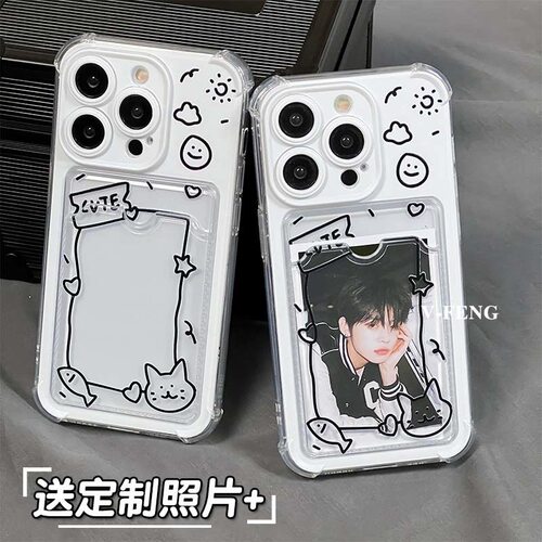 插卡卡包硅胶软壳拍立得定制照片