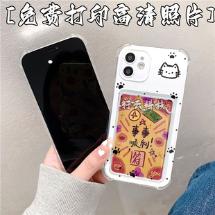 时代少年团福卡手机壳适用苹果17promax马嘉祺iphone16pro严浩翔15plus周边14套13mini/12新款11/x/8/xr/xs/7