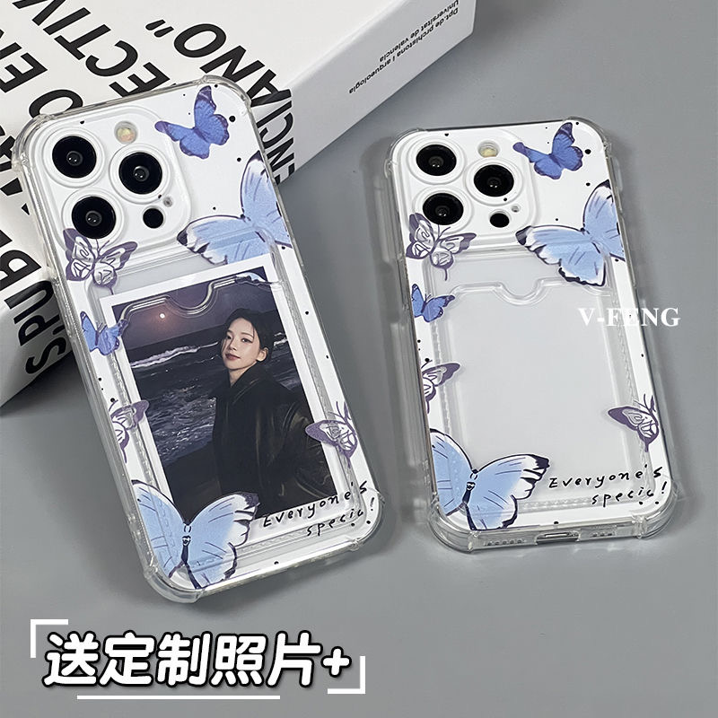 白底蝴蝶可放情侣拍立得照片身份证小卡插卡套卡包手机壳适用OPPO A2苹果13小米14一加三星vivoS18华为荣耀90