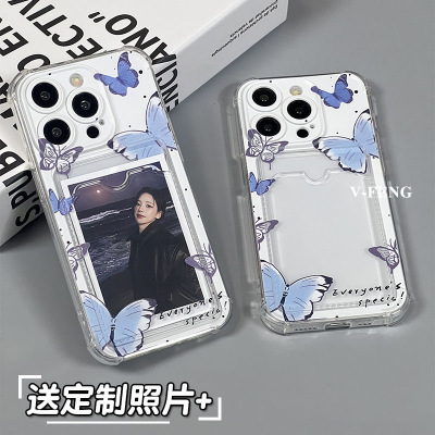 白底蝴蝶可放情侣拍立得照片身份证小卡插卡套卡包手机壳适用OPPO A2苹果13小米14一加三星vivoS18华为荣耀90