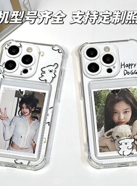 情侣插卡S16手机壳Y52s可放照片适用OPPOReno12小卡Reno13拍立得A2 x m卡套A1s i硅胶Y37软壳vivoS18 pro S15