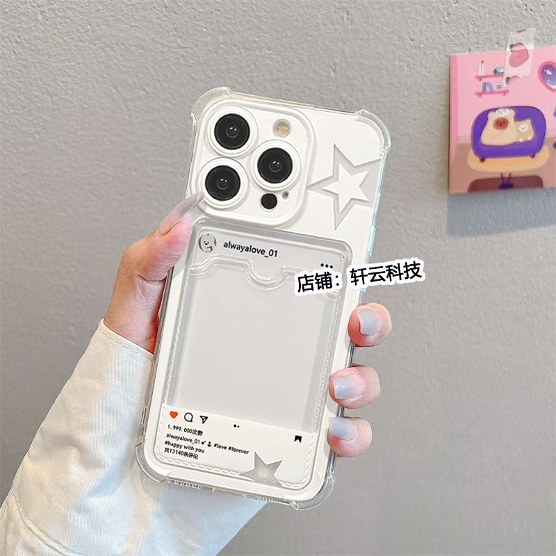 镂空星星可放情侣拍立得照片身份证小卡插卡套卡包手机壳定制适用荣耀300pro红米k70至尊版荣耀400