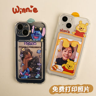 可放情侣拍立得照片身份证小卡插卡套卡包史迪仔维尼手机壳定制适用vivo华为OPPO苹果15小米13一加三星荣耀90