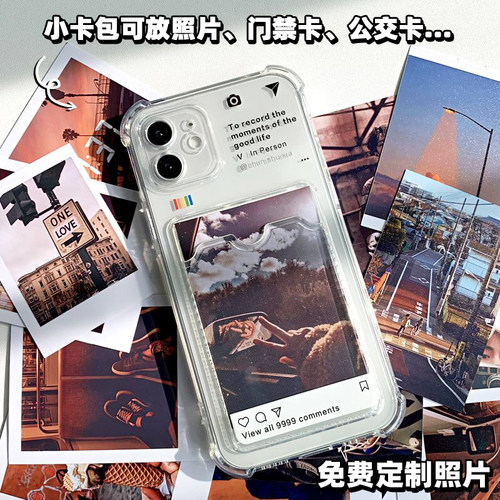 小红书抖音同款可放情侣爱豆照片拍立得身份证明星专辑小卡插卡套卡包男女手机壳适用vivo华为OPPO苹果小米13