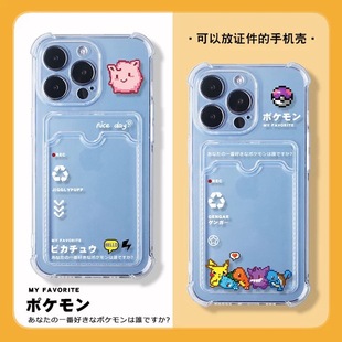 放情侣拍立得照片身份证小卡插卡套卡包卡通宝可梦手机壳定制适用vivo华为荣耀OPPO苹果15小米13红米一加三星