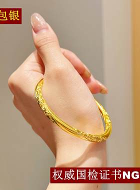 2025新款金包银莫比乌斯卷草纹手镯女款镯子实心素圈简约手环礼物