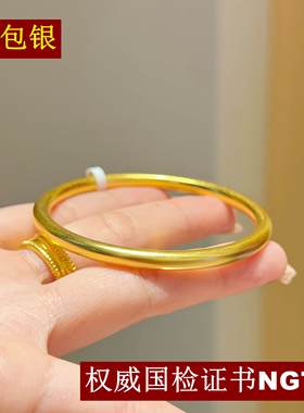 金包银手镯古法传承素圈手镯女款