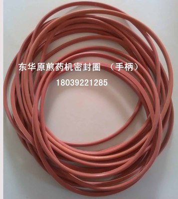 韩产东华原专用配件煎药机
