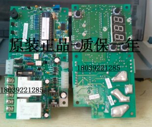 东华原煎药机线路板控制器电路板主板零配件常压双锅三锅正品包邮