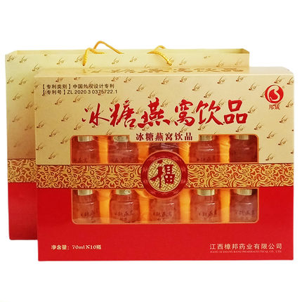 官方正品冰糖燕窝饮品礼盒装即食孕妇中老年人长辈送礼佳品端午节