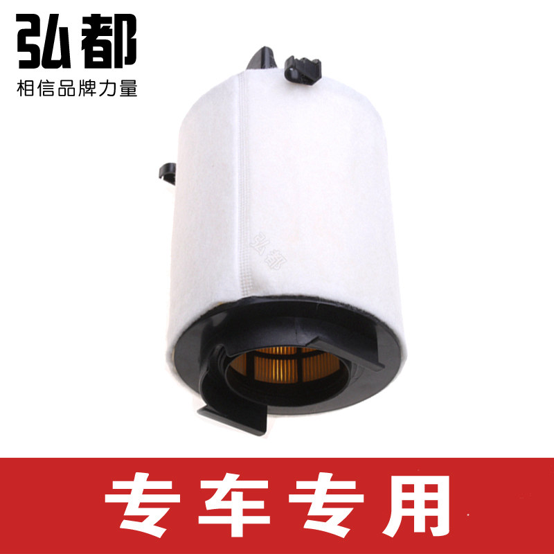适用于大众速腾 途安明锐昊锐开迪迈腾1.4T2.0高尔夫6 空气滤清器