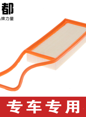 适用于 空气滤芯宝马15款X5 X6F15F16 28ix 40ex 空气滤清器气格