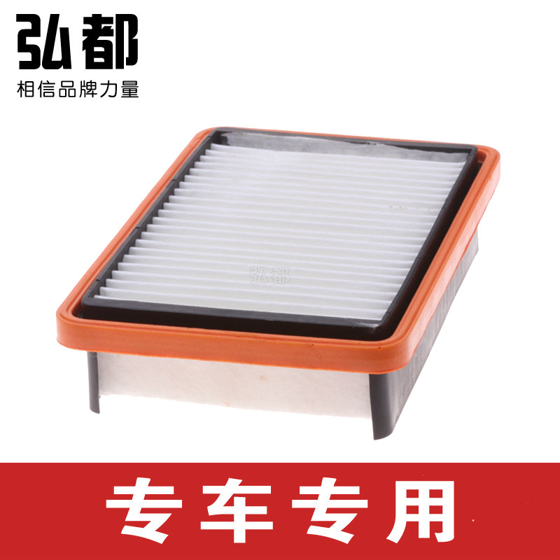 适用于力帆丰顺空气滤芯1.0l排量保养专用配件空气格空气滤清器