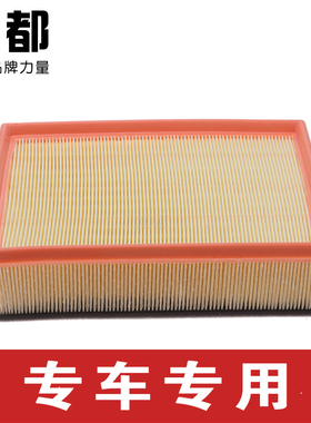 适用于宝马X5 E53 535i 545i 空气滤芯进口X5 空气滤清器 空气格