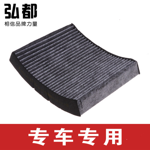 宝马冷气格空调滤芯