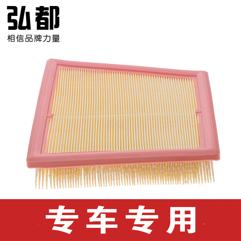适用于空气滤芯宝马迷你MINI f56 F55空气格保养配件空气滤清器
