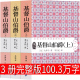 基督山恩仇记 完整版 大仲马原著 基度山伯爵21世纪出版 作品正版 基督山伯爵 社 原版 李玉民译世界名著全集文学长篇小说人民无删减