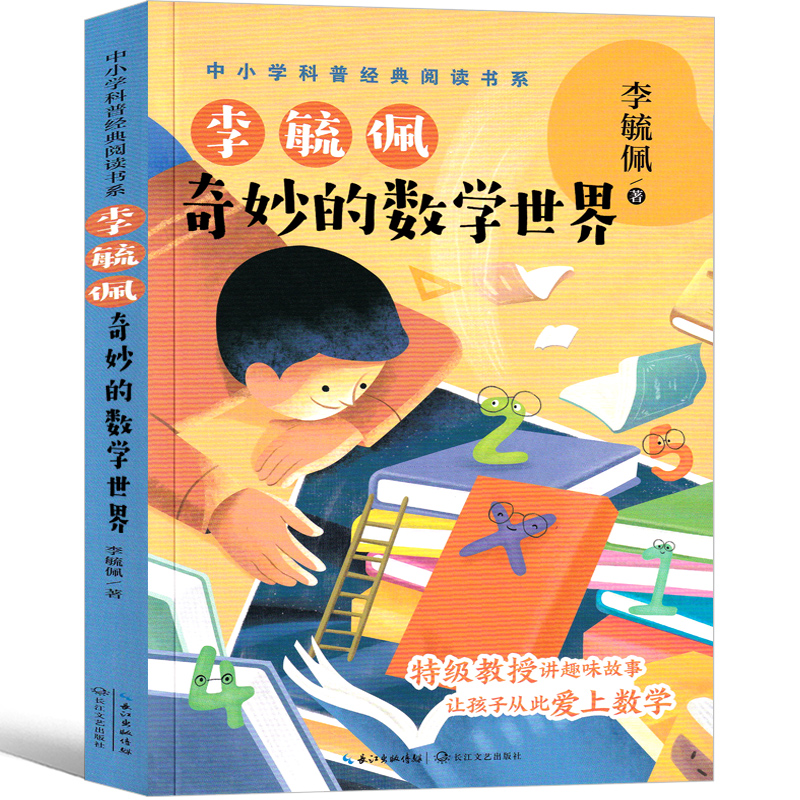 文艺的书 价格 怎么样 图片