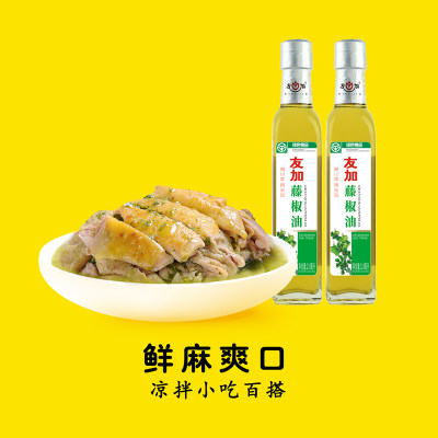 友加汉源210ml*2四川特产藤椒油