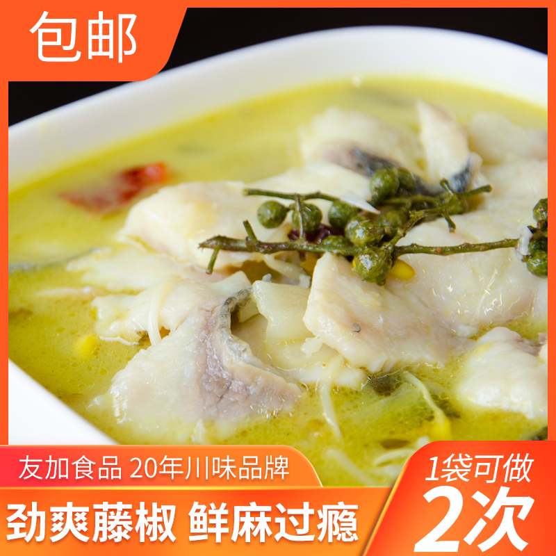 友加藤椒鱼220g底料四川特产