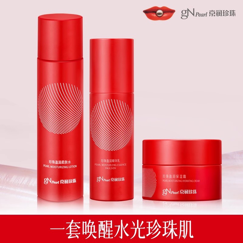 ˾ͺáӯˮװˮʪ󻤷ƷŮױƷ 39.9Ԫ