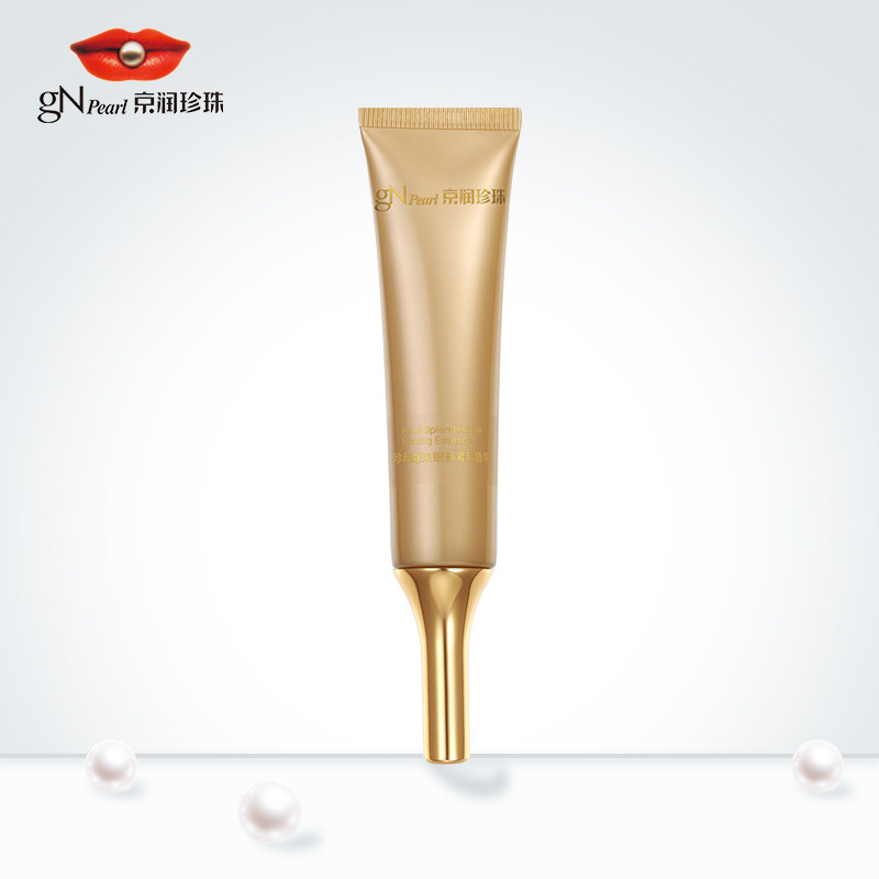 京润珍珠靓采眼部紧致精华露20g 淡化细纹眼袋黑眼圈修护提拉眼部