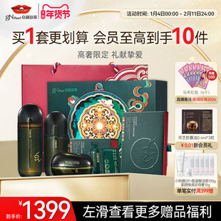 【新年礼物】京润珍珠珍珠极地冬虫夏草御藏珍奢盒