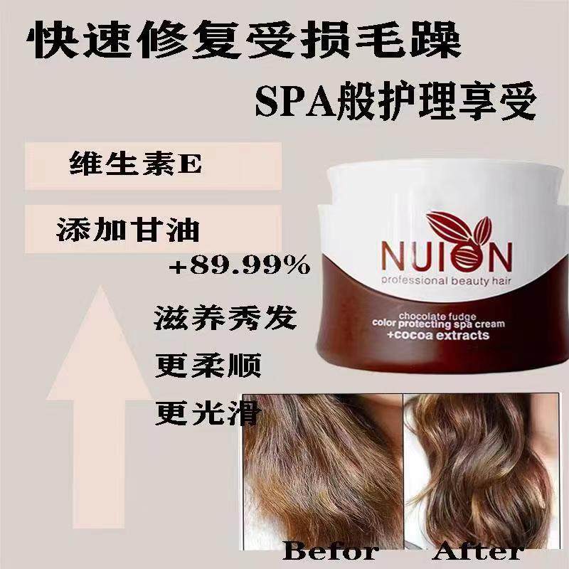 发膜修护干枯补水顺滑护发素护卷焗油膏香水精油持久留香72小时女,美发护发/假发,发膜/蒸汽发膜/焗油膏,淘宝优惠券,粉丝福利购,淘宝优惠卷
