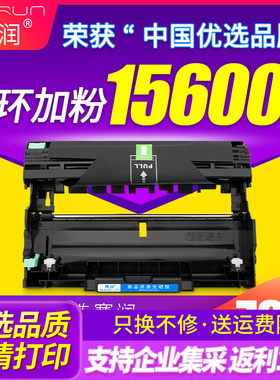 适用富士施乐M228Z M228fb M268dw P228db P268dw M228B硒鼓鼓架