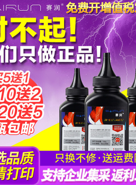 KX-FAC418CN碳粉墨粉 KX-FAD419CN硒鼓MB1679 1665 1666 1667 167