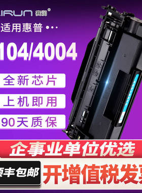 适用惠普W152A硒鼓4104fdw 4004dw/d W1520a硒鼓W1520X硒鼓LaserJ