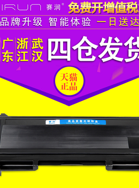 适用联想M7020硒鼓 M7030 M7120 M7130 LJ2000 LT2021 M3120粉盒M