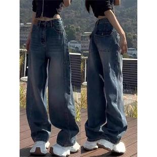 直筒宽松阔腿老爹裤 大码 胖mm显瘦镰刀裤 女秋季 欧货弯刀香蕉牛仔裤