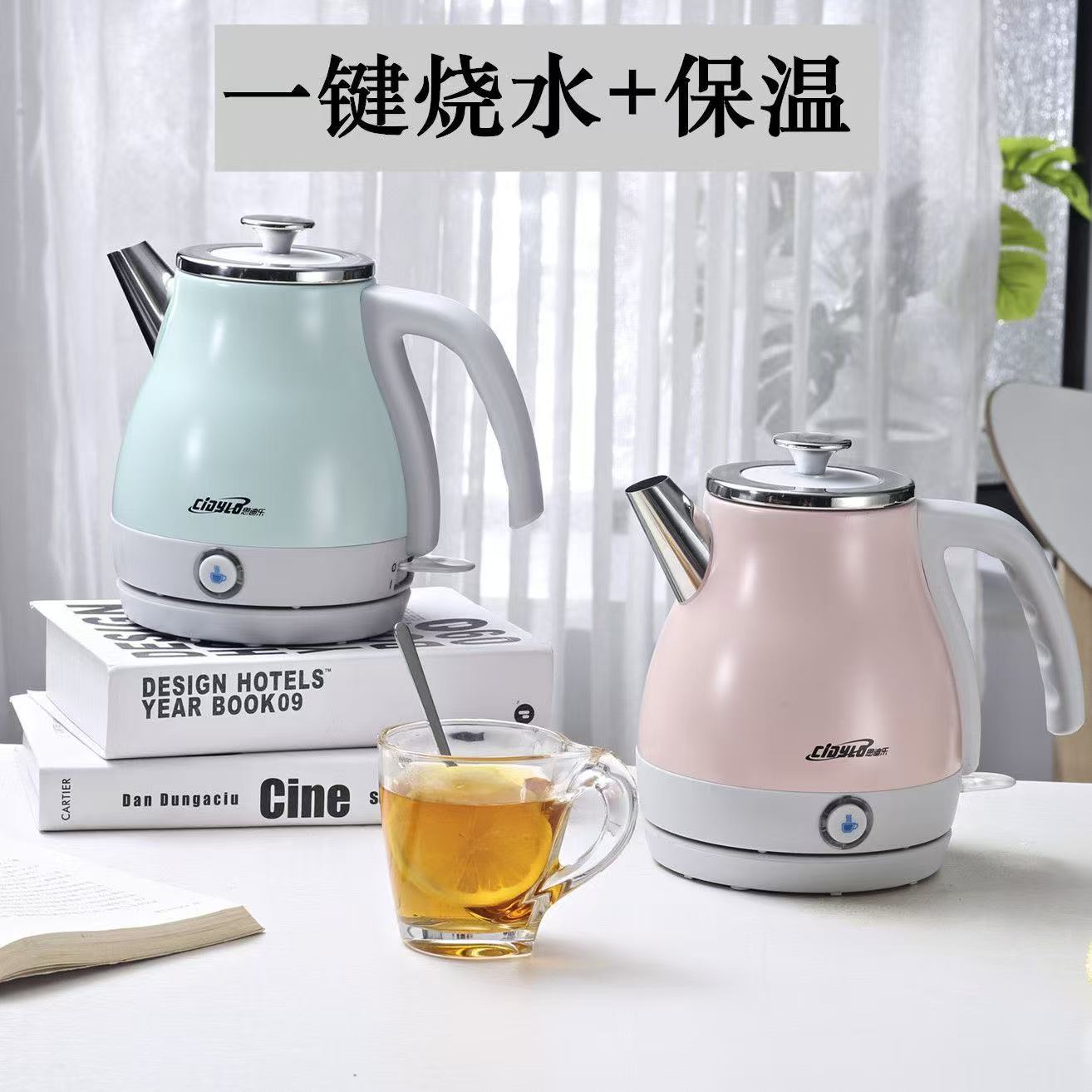 CIDYLO保温水壶家用304不锈钢宿舍电水壶一键保温1升小容量烧水壶