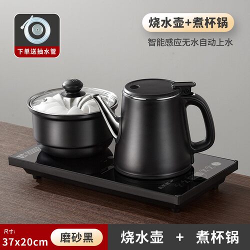 礼茶德家用烧水壶嵌入式电热水壶电磁茶炉全一体式茶台茶桌泡茶