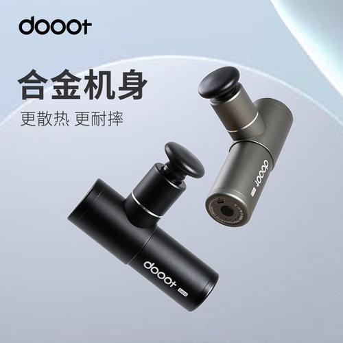 健身电动肌膜枪按摩器