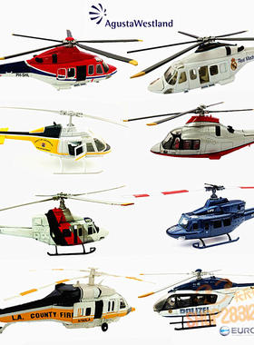 NewRay新线合金直升机S-70,UH-60 阿古斯塔WA139 BELL412飞机模型