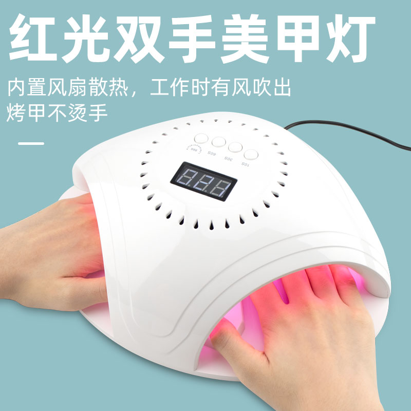 红光双手美甲光疗灯甲烘干机速干