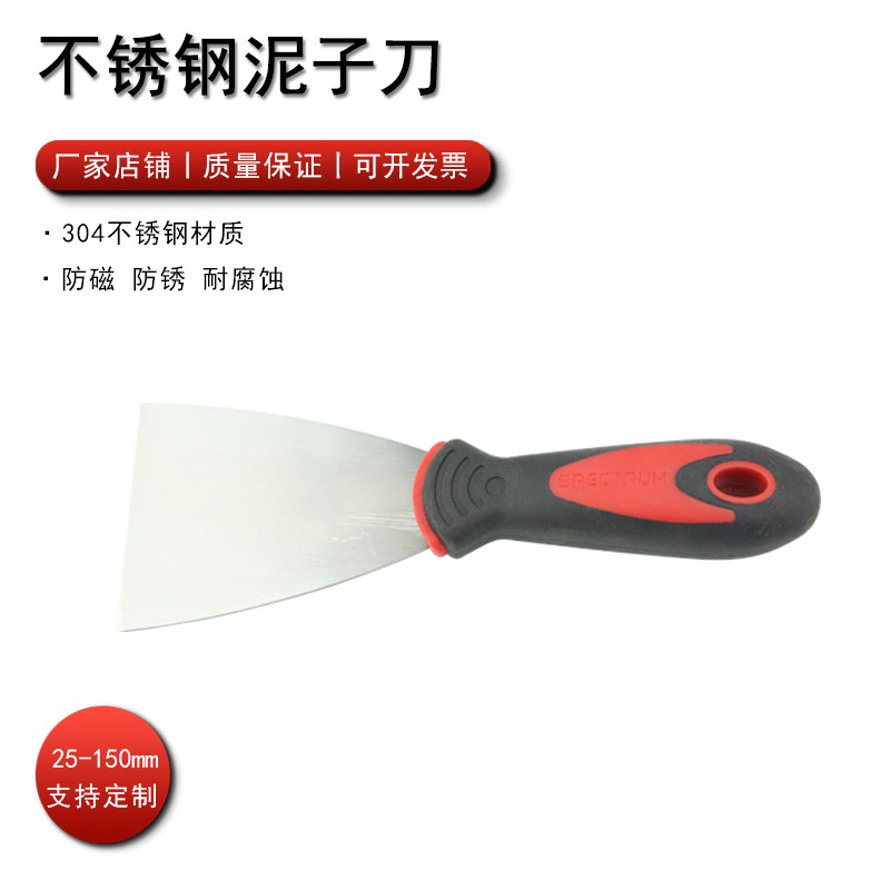 304不锈钢白钢泥子刀1寸2寸3寸4寸1.5mm厚油灰刀防锈铲刀刮涂腻子,五金/工具,油灰刀,淘宝优惠券,粉丝福利购,淘宝优惠卷